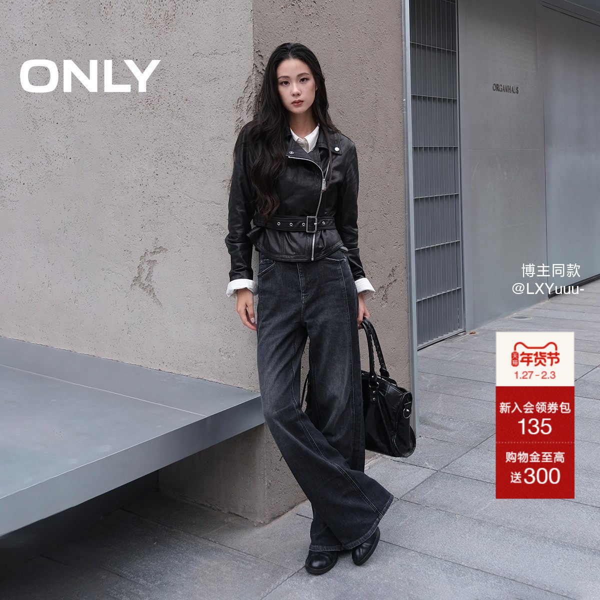 ONLY2025冬季新款复古水洗裤线前移高腰显瘦窄版直筒裤牛仔裤女