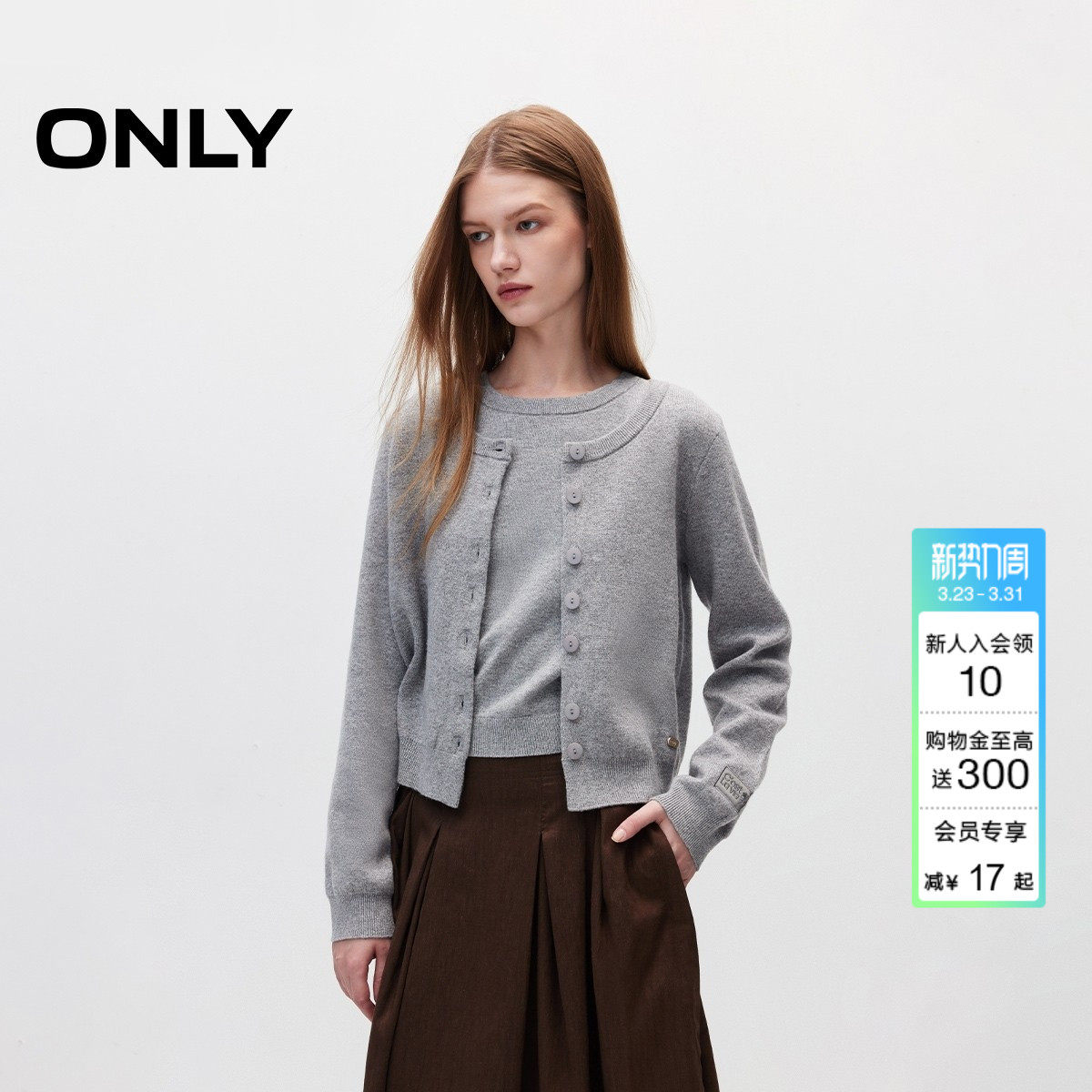 ONLY冬季上衣含绵羊毛螺纹百搭套装显瘦毛衣针织衫女|12433B006