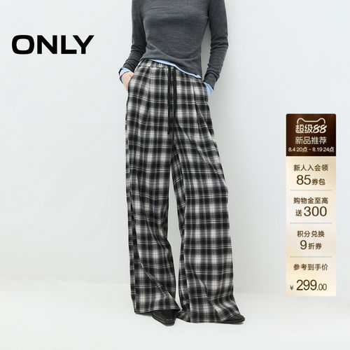 ONLY格纹弹力宽松款直筒裤休闲裤