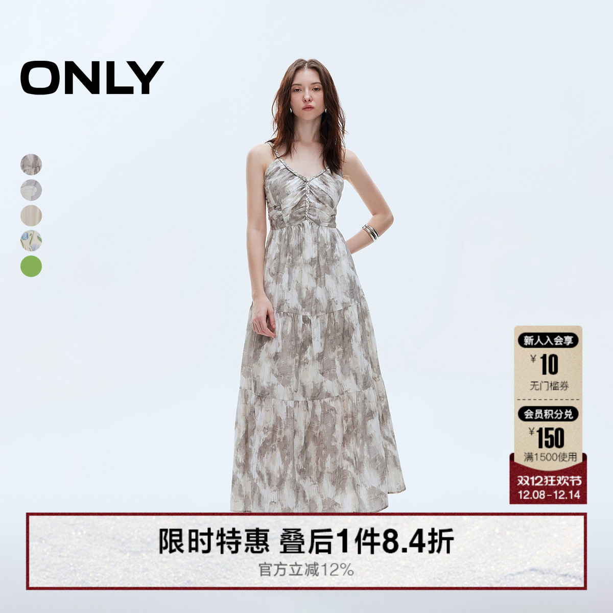 ONLY时尚潮流吊带连衣裙