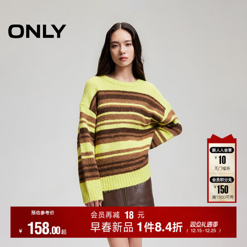 ONLY撞色条纹圆领宽松针织衫