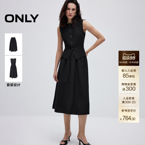 ONLY无袖背心裙套装中长款连衣裙