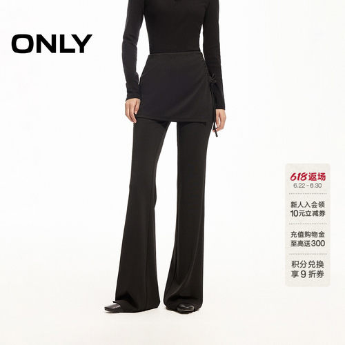 ONLY喇叭裙裤长裤休闲裤