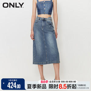 ONLY2024夏季新款时尚复古高腰中长款牛仔半身裙女|124237009