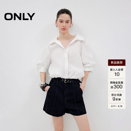 ONLY五分灯笼袖上衣花苞下摆衬衫