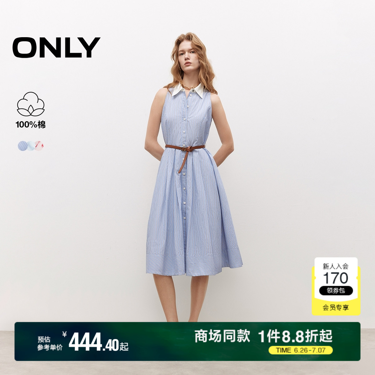 ONLY2025夏季新款拼接翻领浪漫清新印花/条纹收腰中长裙连衣