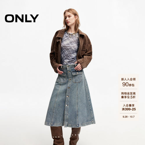 ONLY伞形解构裁剪高腰牛仔半身裙