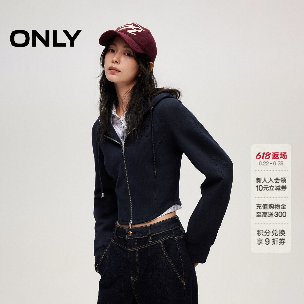 ONLY夏季休闲运动风连帽收腰短款拉链开衫修身卫衣女