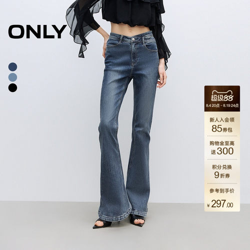 ONLY辣妹不对称镂空微喇牛仔裤