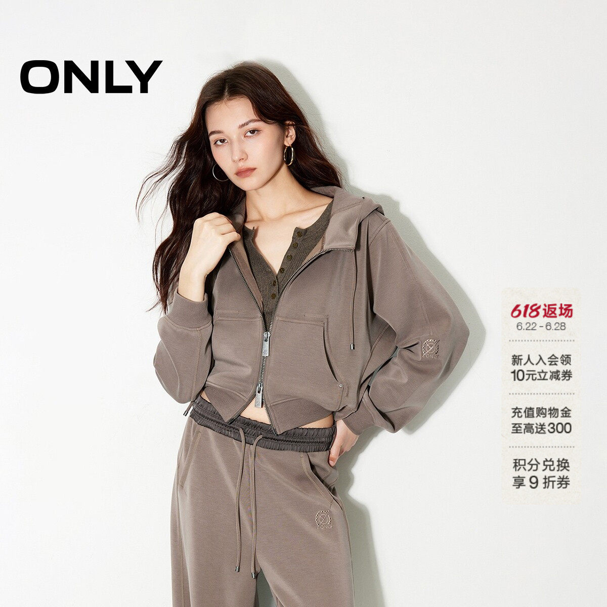 ONLY冬季休闲高级感宽松短款开衫连帽卫衣上衣女|12439R020