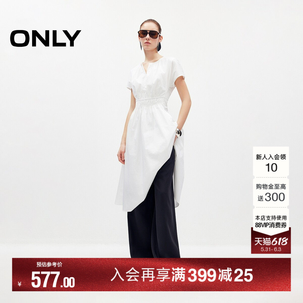 ONLY2026夏季新款优雅腰部弹力抽褶纯色A字伞裙中长裙连衣裙女