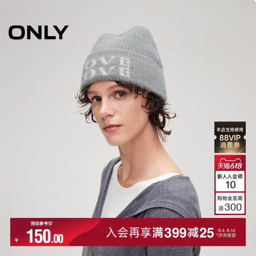 ONLY加宽螺纹帽檐帽子