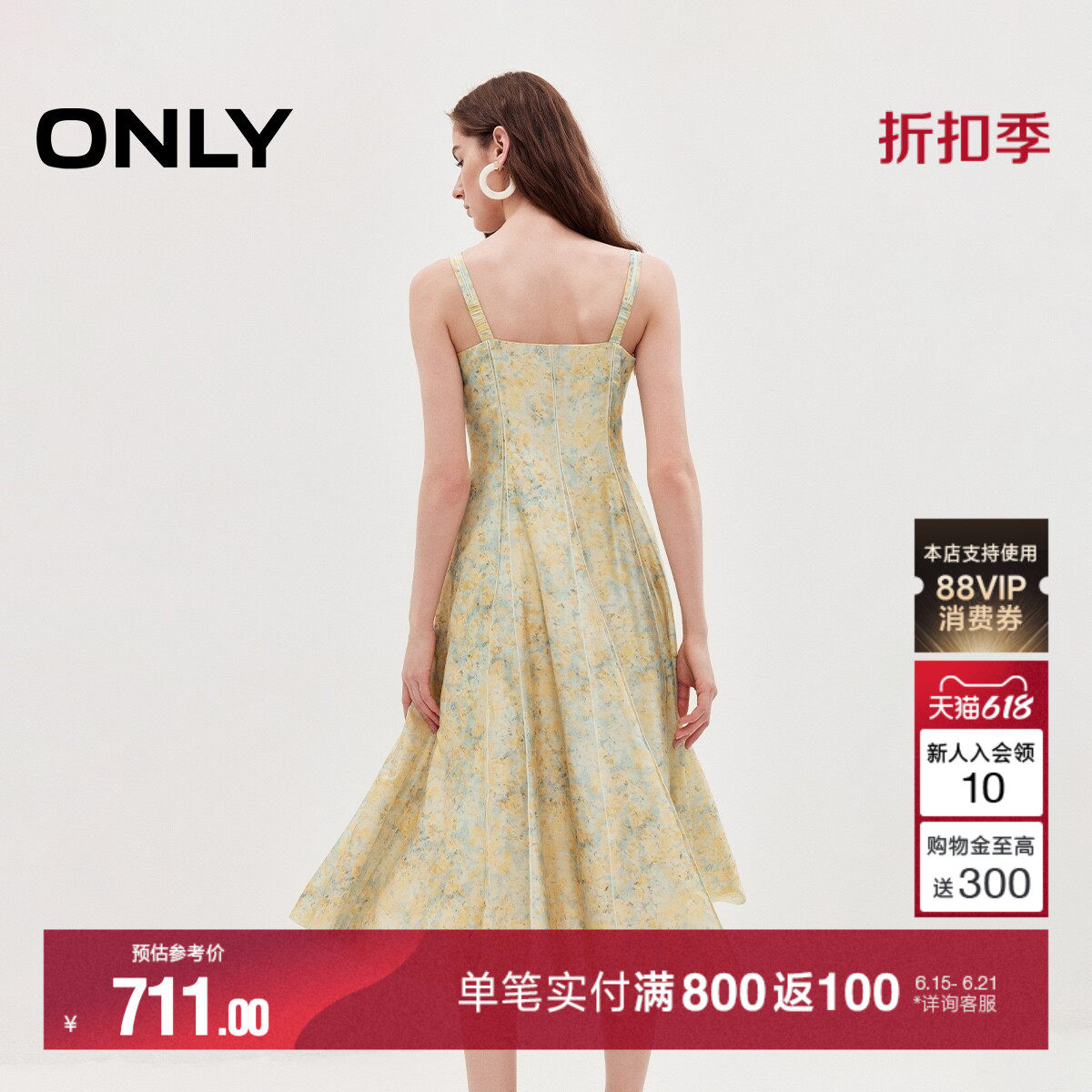 ONLY印花吊带长裙收腰伞裙连衣裙