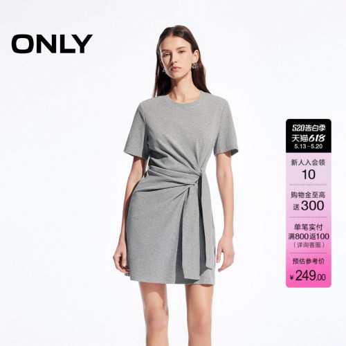 ONLY立体扭结短袖收腰短裙连衣裙