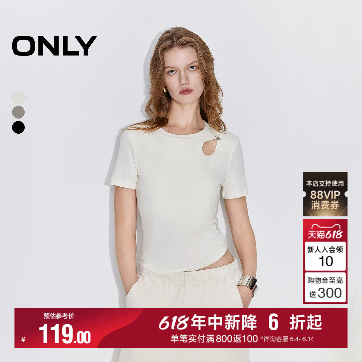 ONLY2026夏季新款圆领镂空弹力舒适收腰短款上衣白色黑色T恤女