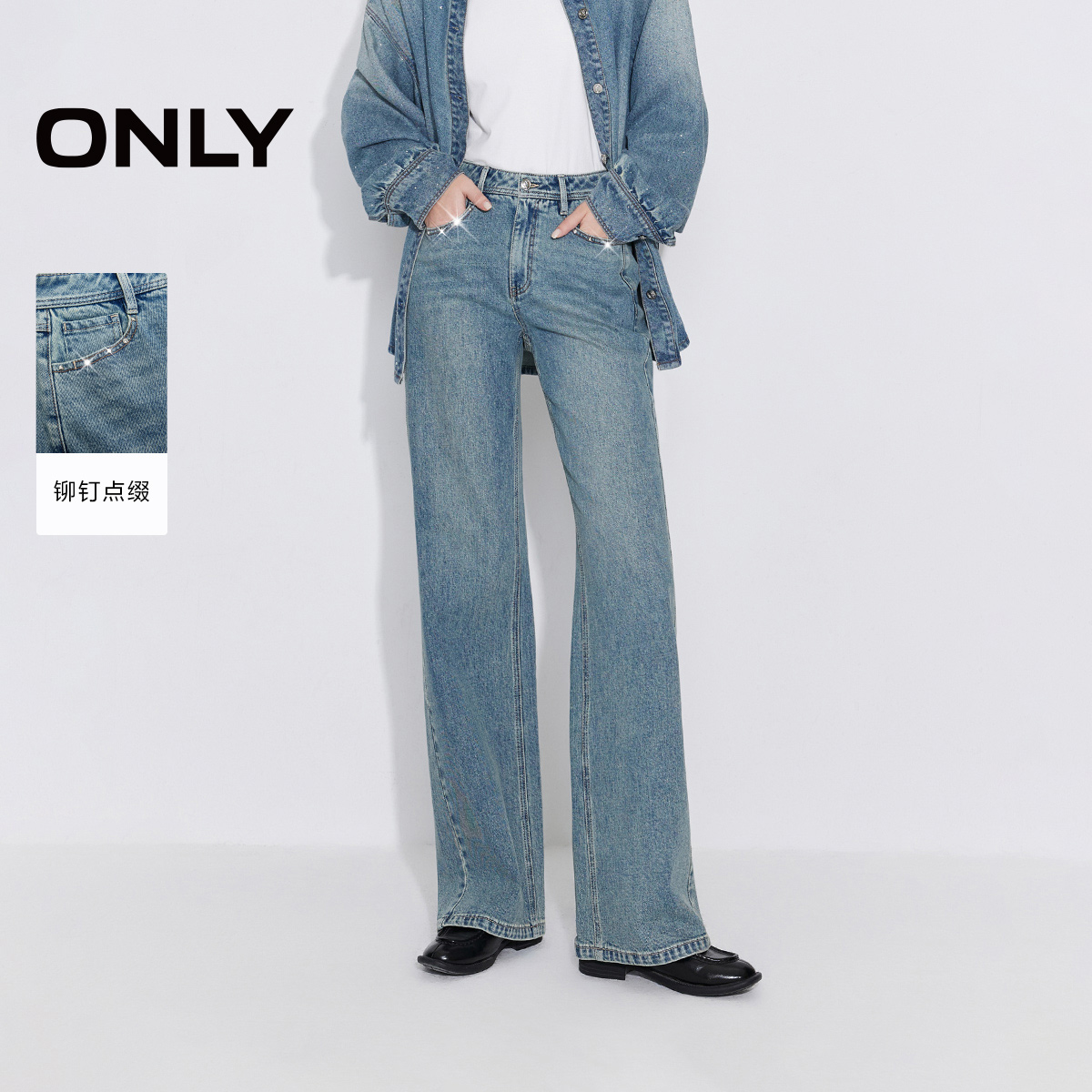 ONLY高腰长裤直筒裤牛仔裤