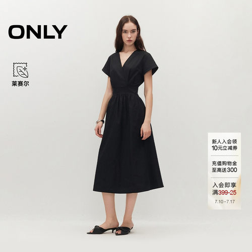 ONLY莱赛尔显瘦解构A字长连衣裙