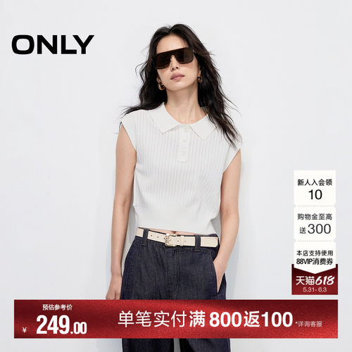 ONLY翻领简约纯色短款无袖针织衫