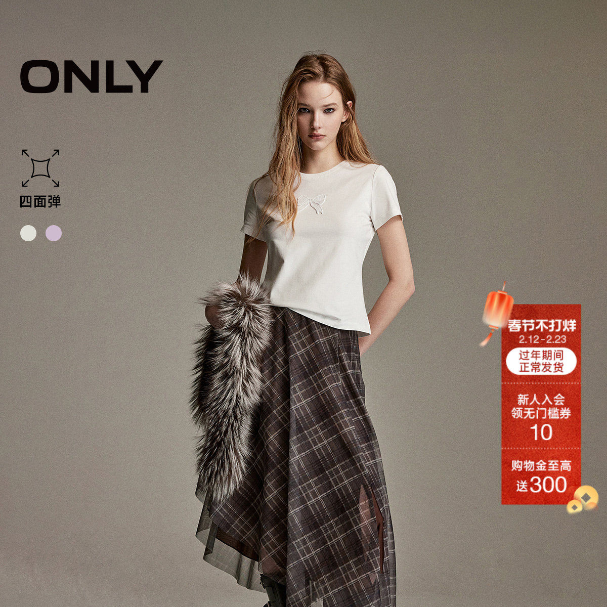 ONLY2026春季新款甜美可爱立体蝴蝶结收腰修身短款正肩短袖T