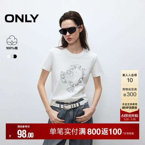 ONLY纯棉透气个性做旧印花T恤