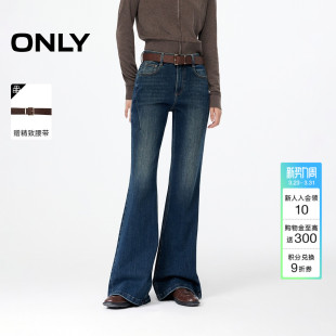 牛仔裤 ONLY2026春季 长裤 复古风蜜桃臀约克线剪裁设计喇叭裤 女 新款