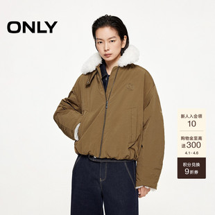 棉服外套女 ONLY可拆卸毛领蓬松感花苞下摆宽松短款
