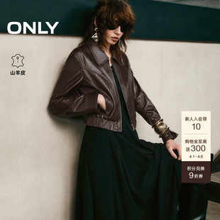 ONLY春季 皮衣外套女 挺阔柔光羊皮夹克正肩翻领直筒短款