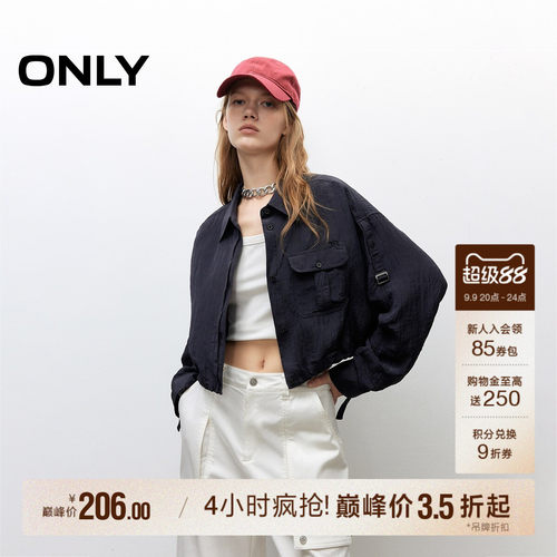 ONLY2026秋季新款褶皱肌理抽绳下摆宽松落肩短款长袖衬衫上衣女 - 封面