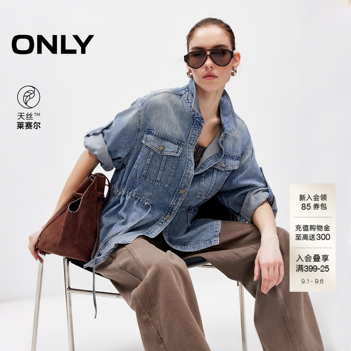 ONLY工装大口袋宽松落肩牛仔外套图片