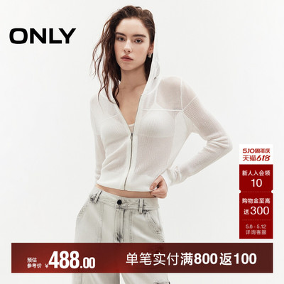 ONLY短款上衣网眼连帽开衫针织衫