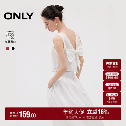 ONLY2026秋季新款含莱赛尔两穿蝴蝶结露背短款无袖蕾丝衫上衣女