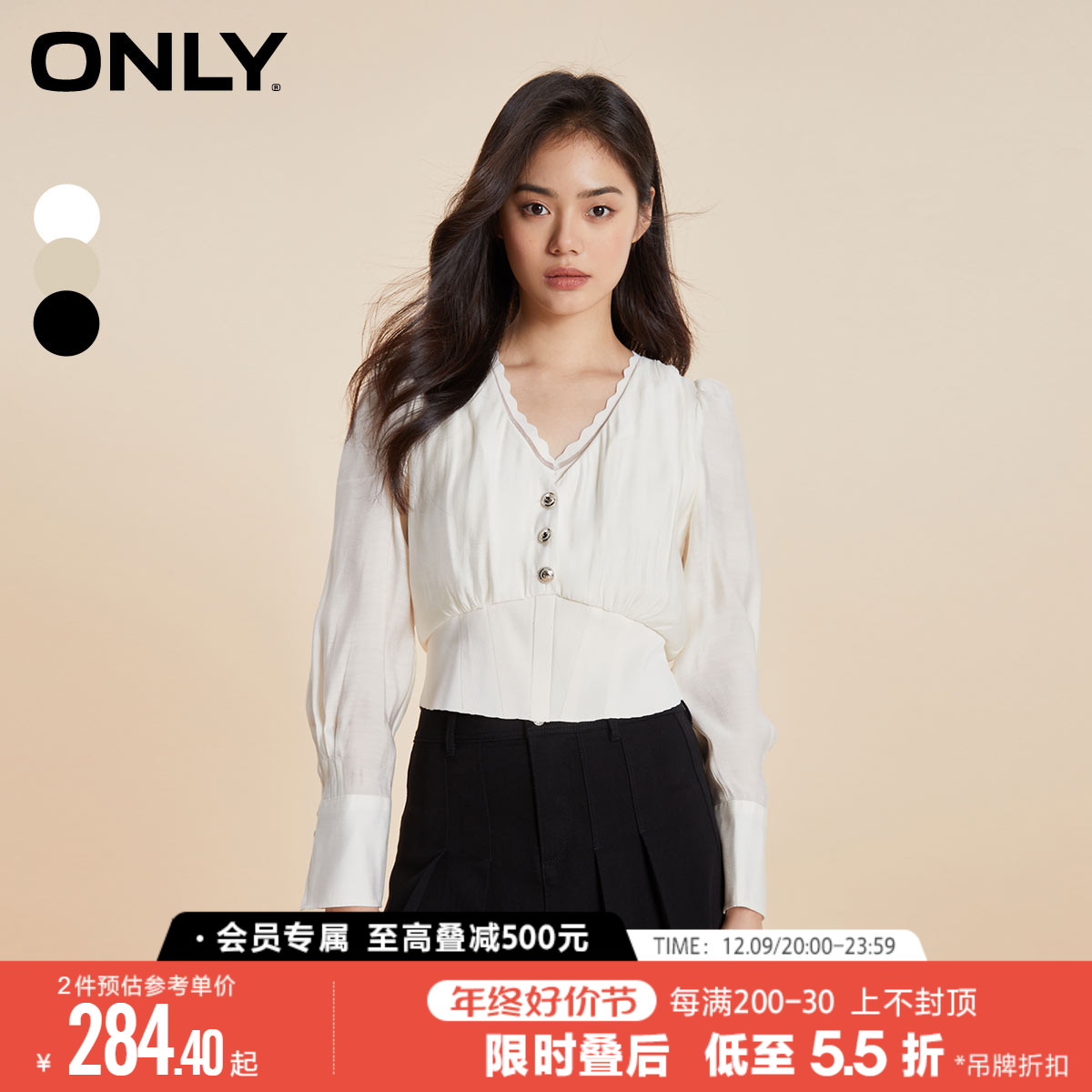 ONLY2023冬季新款气质质感V领泡泡袖假两件雪纺衫女