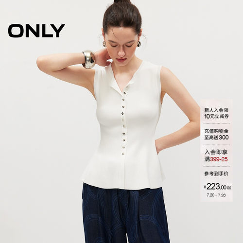 ONLY上衣排扣装饰荷叶边针织衫女