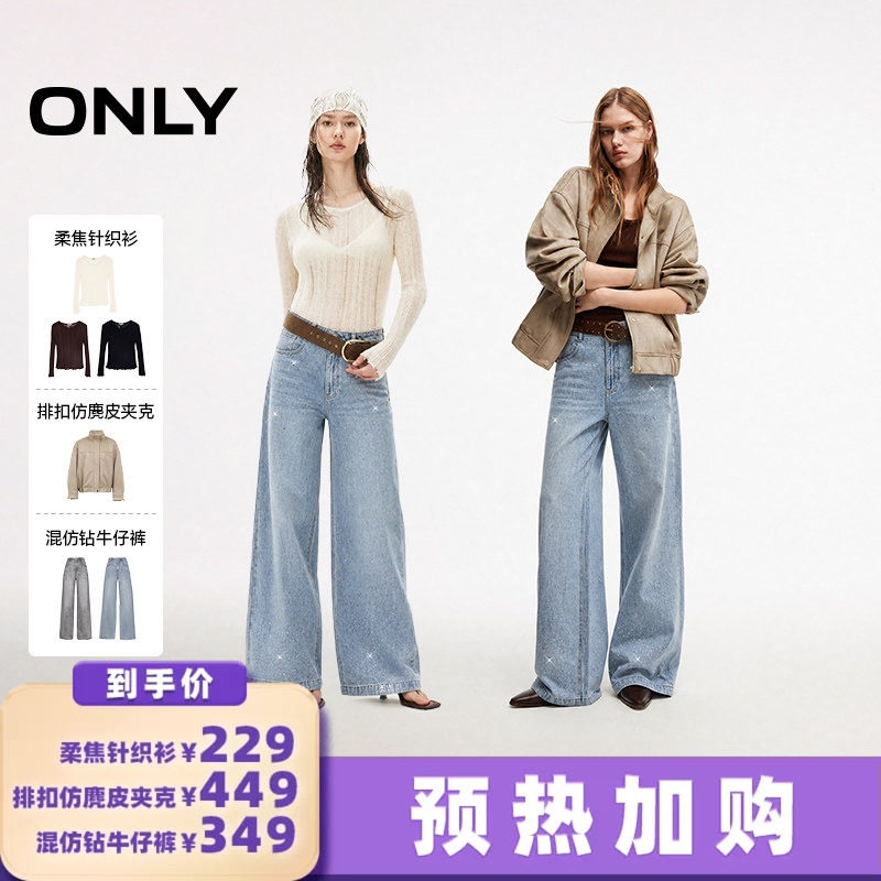 ONLYV领上衣绞花长袖镂空针织衫