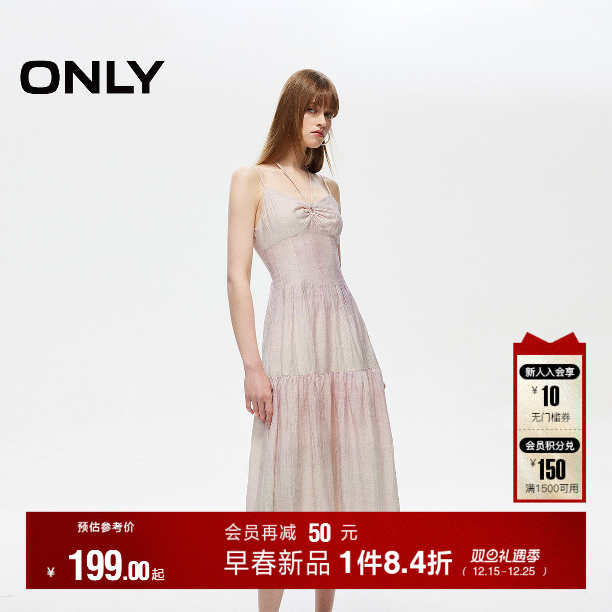 ONLY中长款挂脖系带连衣裙