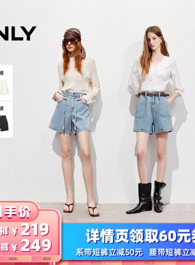 【所有女生的衣橱直播间】ONLY系带短裤/腰带短裤