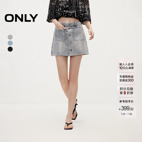 ONLY水洗裙裤短裤牛仔裤
