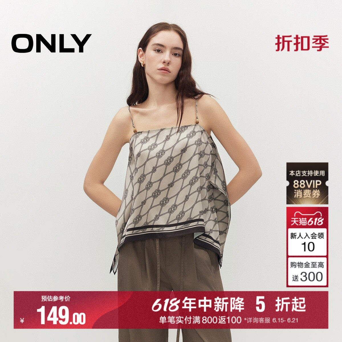 ONLY2026夏季新款可调节珠串肩带不规则飘逸上衣吊带背心蕾丝衫女