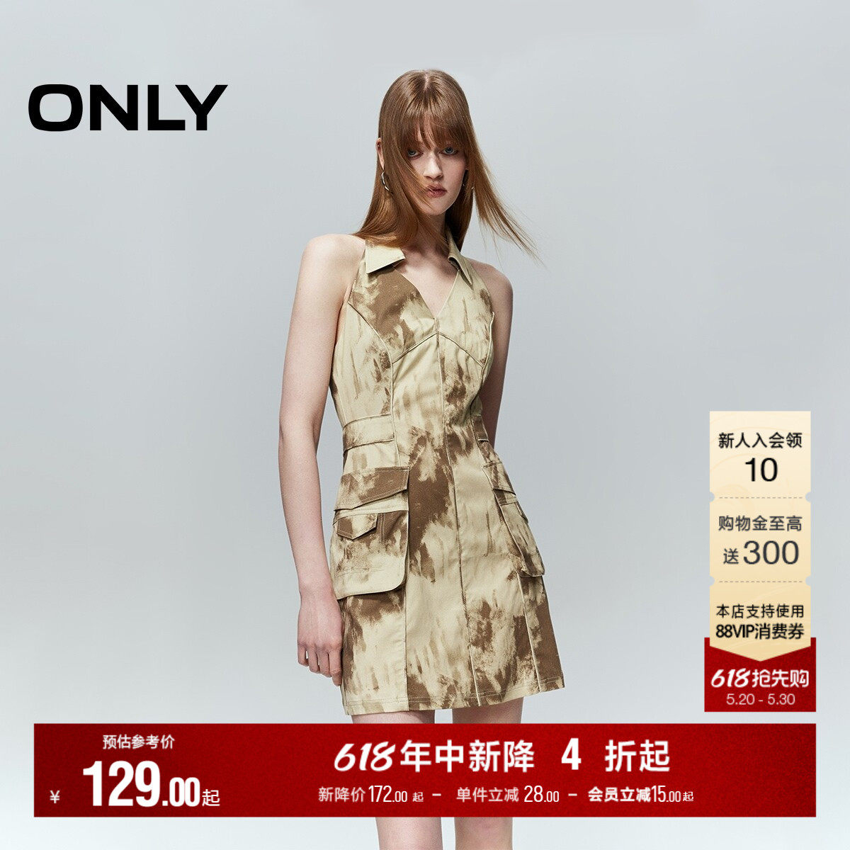 【热力裙】ONLY夏季时髦挂脖裙子修身露背连衣裙女|124207