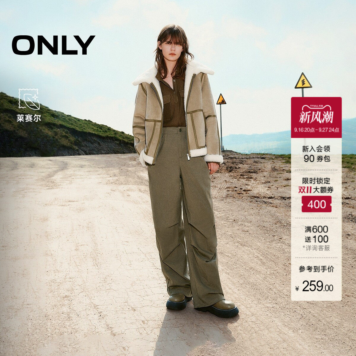 ONLY宽松直筒裤休闲裤
