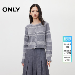 针织衫 ONLY春季 条纹长袖 简约圆领舒适亲肤插肩袖 上衣女 开衫