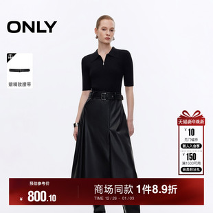 ONLY2026春季 Polo领收腰A字裙摆针织皮革拼接中长裙连衣裙女 新款