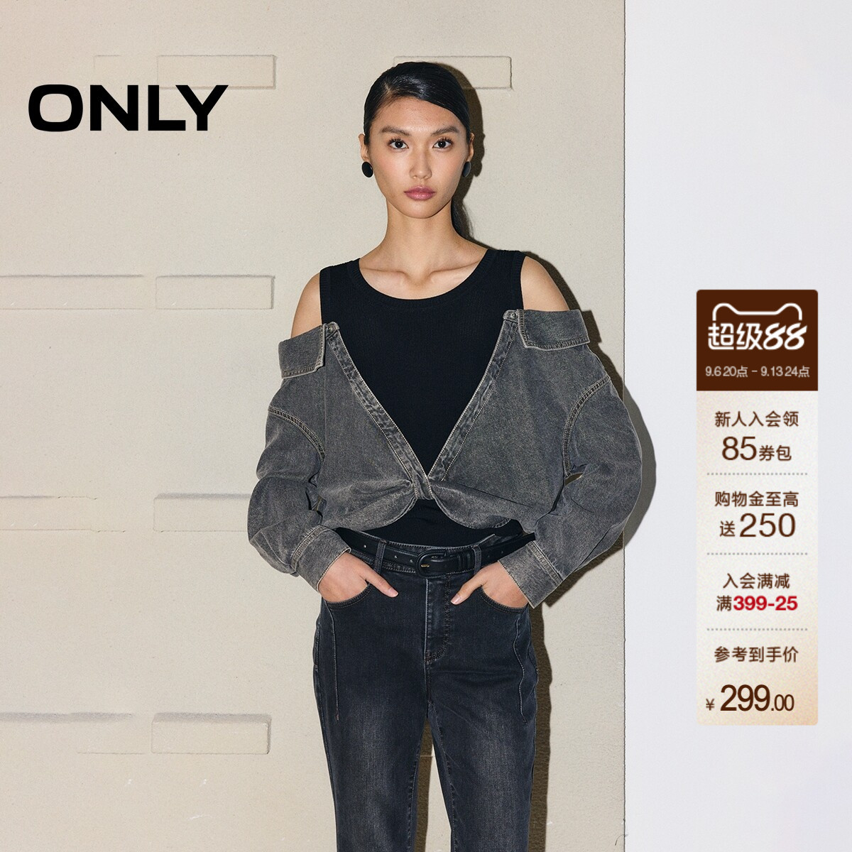 ONLY松弛实穿假两件上衣牛仔衬衫										