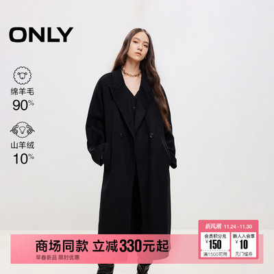 ONLY休闲通勤风茧型毛呢大衣