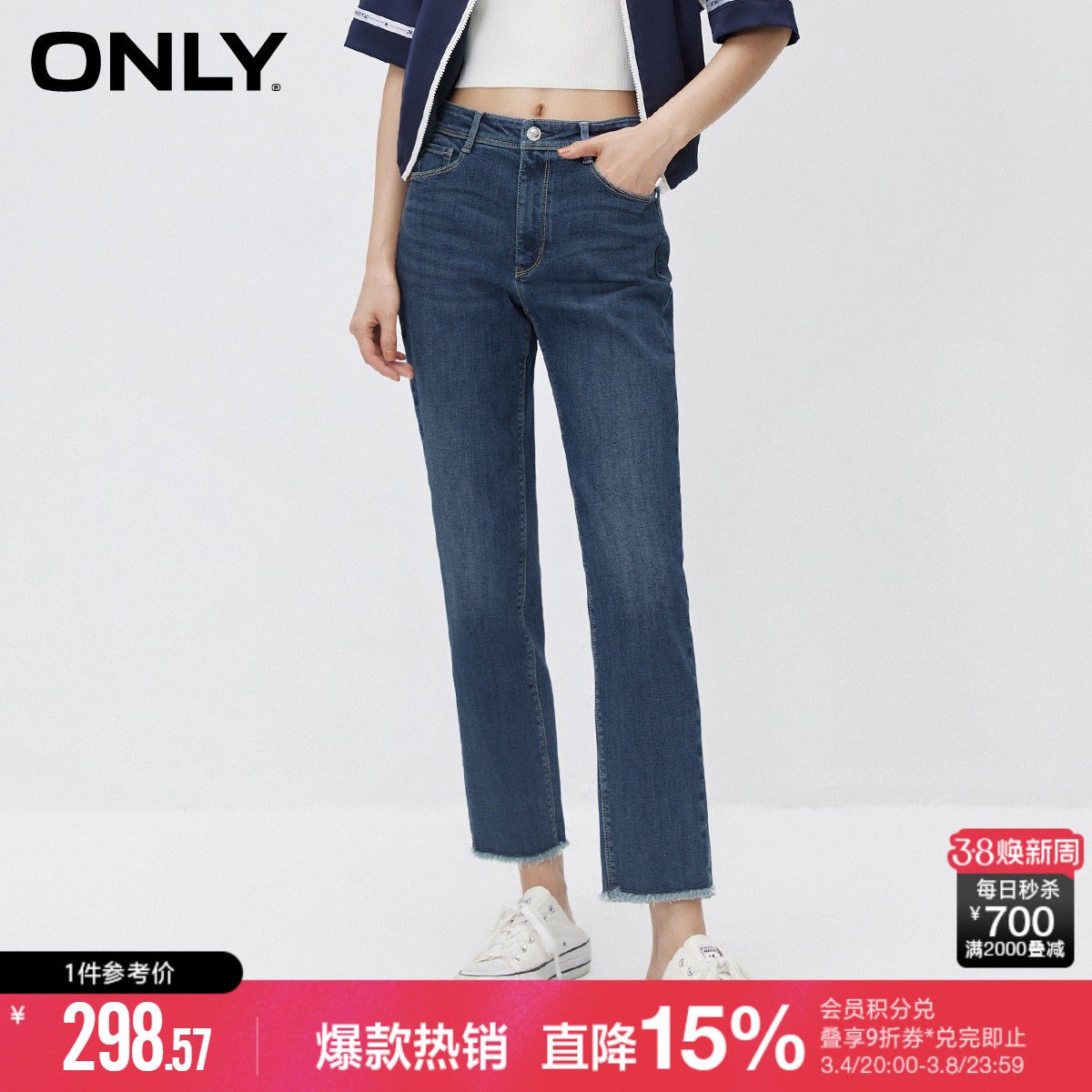 【OK丹宁系列】ONLY早春复古高腰九分牛仔裤女|123349015