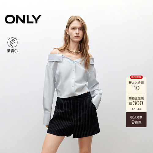 ONLY一字领束腰绑带短款长袖衬衫