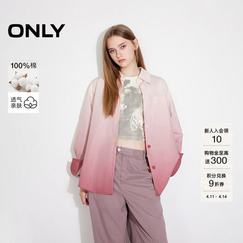 ONLY渐变晕染宽松翻领长袖衬衫