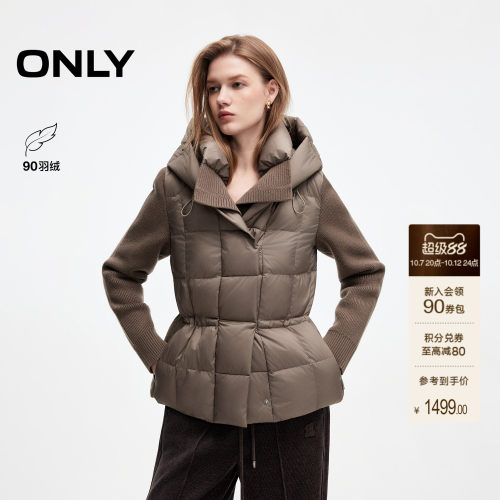ONLY90白鸭绒针织拼接连帽羽绒服