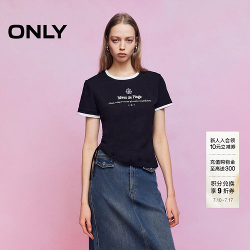 ONLY撞色领口袖口显瘦短袖T恤