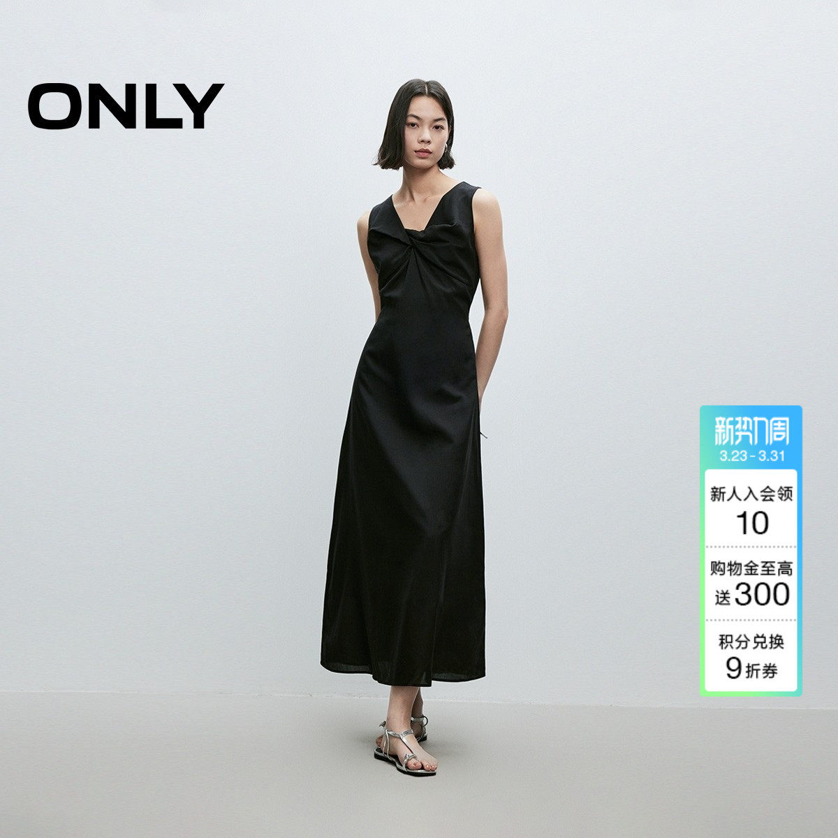 ONLY夏季优雅立体纽结V领收腰显瘦无袖裙子黑色长裙连衣裙女